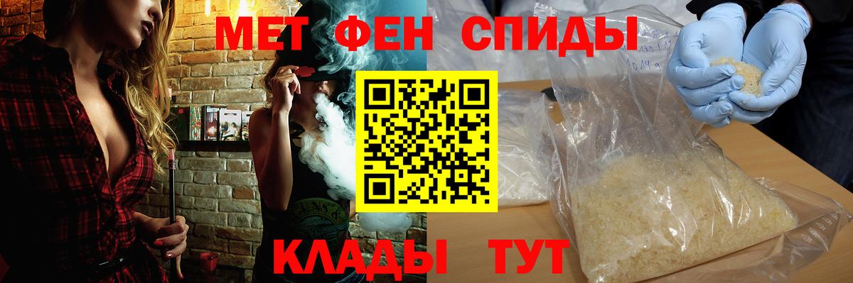 Амфетамин Premium Карачаевск