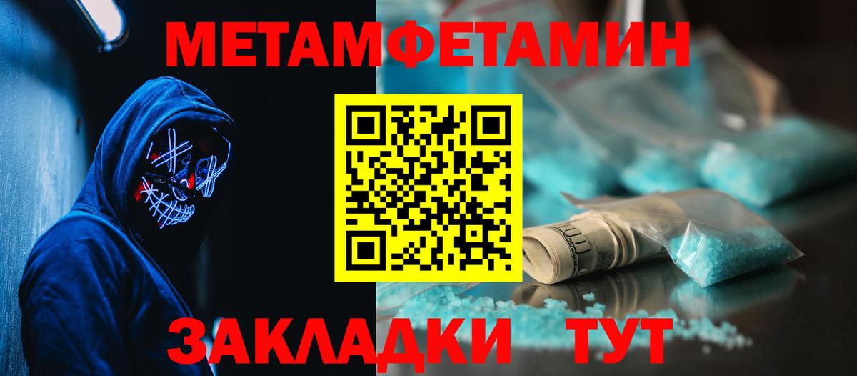 АМФЕТАМИН  Вход с VPN  Амфетамин  нарко площадка наркотические препараты  Карачаевск  Амфетамин 97% 