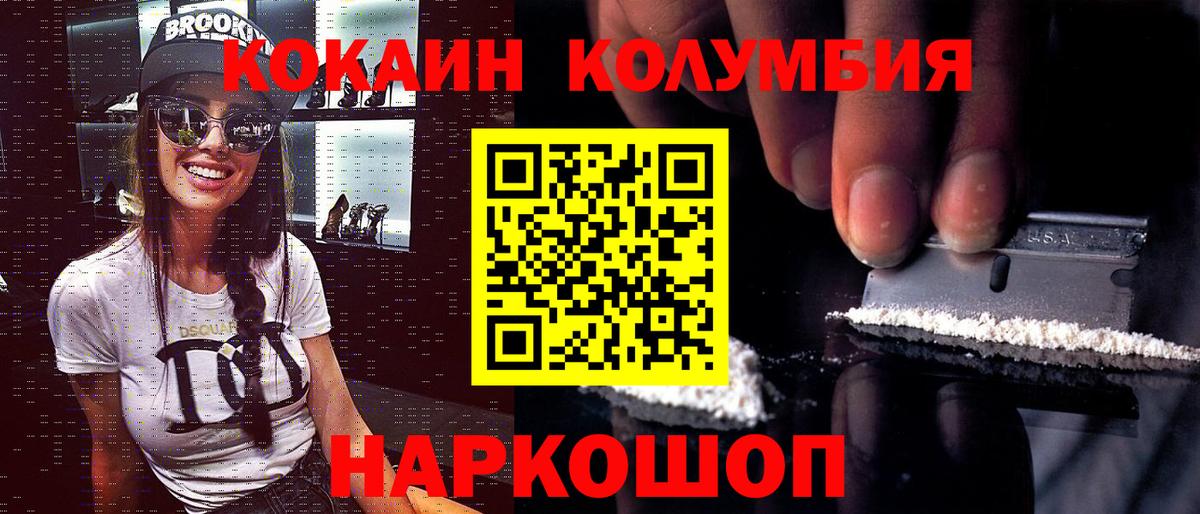 МЕТ  Карачаевск  Кокаин  Гашиш  Вход с VPN  МЕФ   Каннабис 