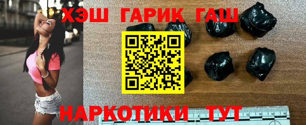 ГАШ 40% ТГК Карачаевск