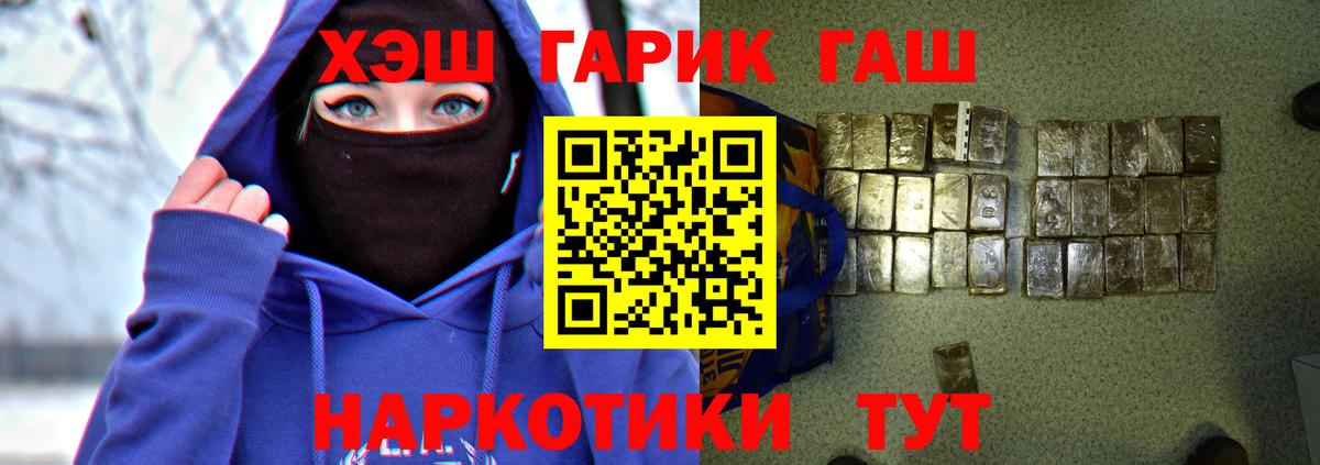 Карачаевск  ГАШ Изолятор  Вход с VPN  ГАШИШ ice o lator 