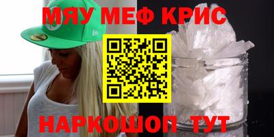 дмт Кинель