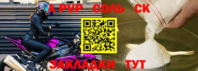 мефедрон Кимры