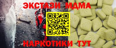 дмт Кинель