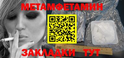 мефедрон Кимры