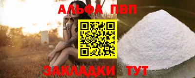 мефедрон Кимры