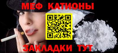 мефедрон Кимры
