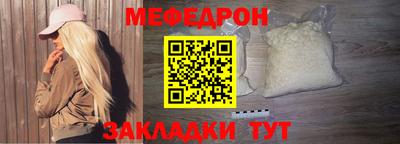 дмт Кинель