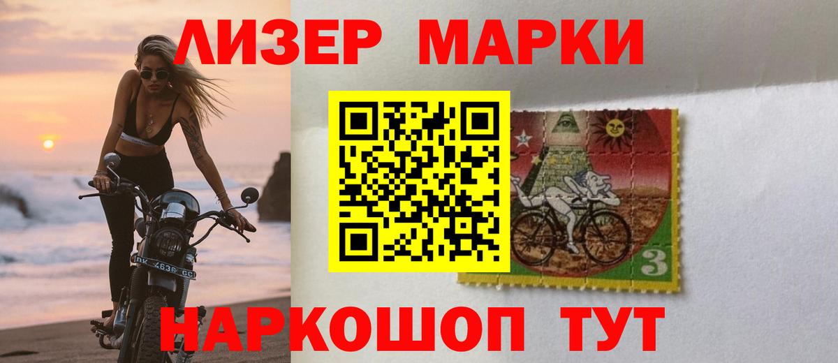 LSD-25 экстази кислота Карачаевск