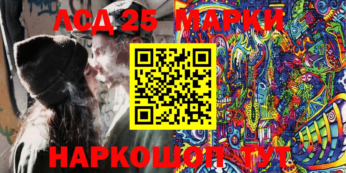 продажа наркотиков  Вход с VPN  Карачаевск  Наркотические марки 1,5мг 