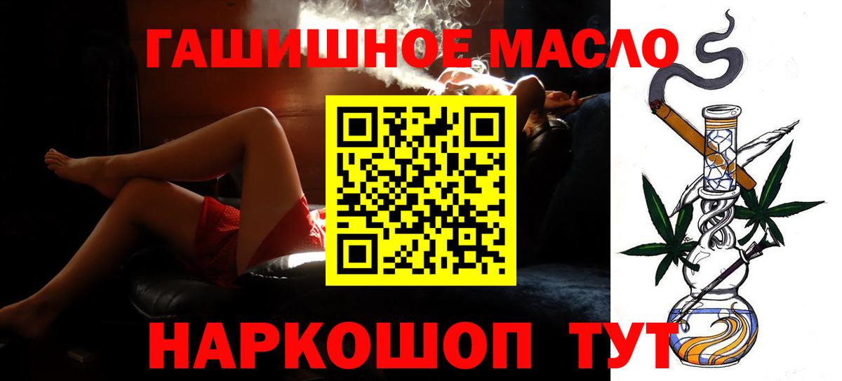Карачаевск  ТГК Wax  Вход с VPN 