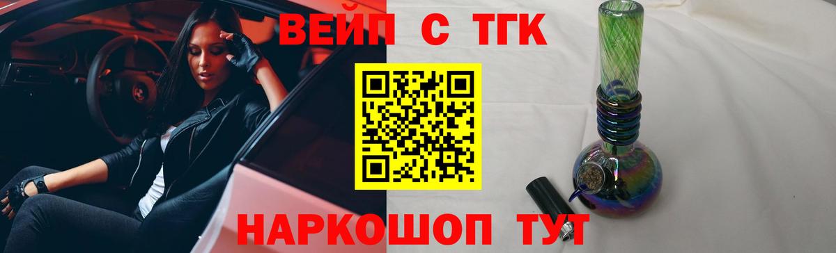 Дистиллят ТГК концентрат Карачаевск