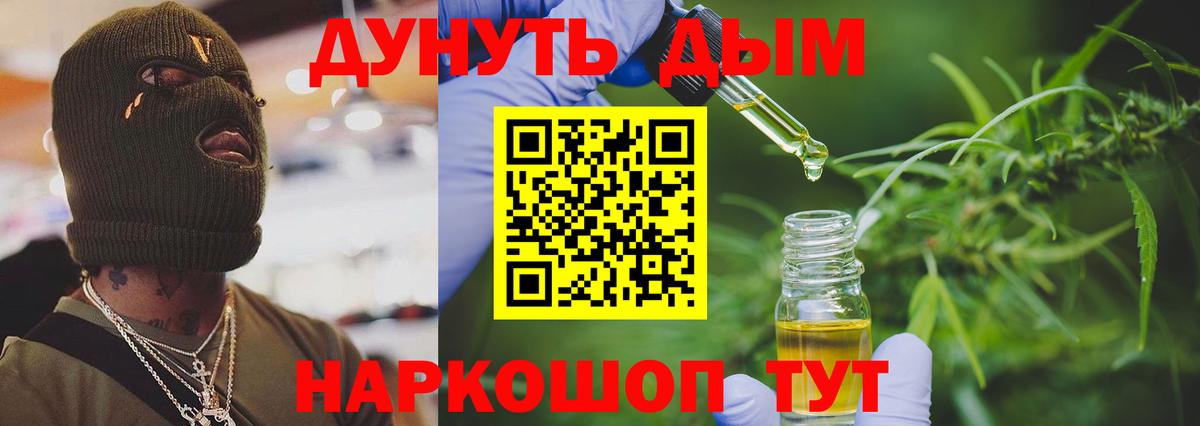 МАРИХУАНА Bruce Banner  Бошки марихуана AK-47  МАРИХУАНА план  Карачаевск  Вход с VPN 